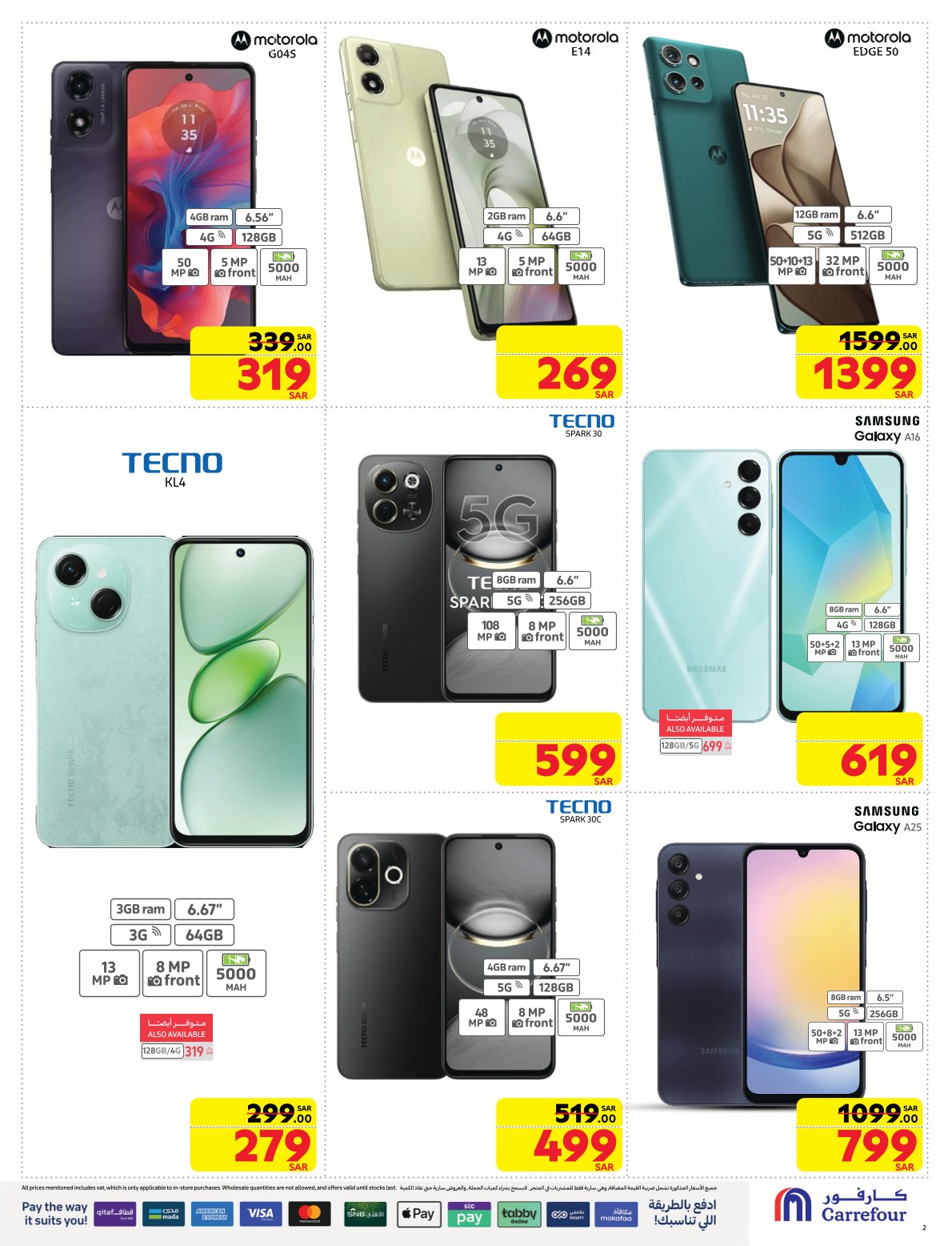 carrefour-saudi offers from 21jan to 4feb 2025 عروض كارفور السعودية من 21 يناير حتى 4 فبراير 2025 صفحة رقم 1